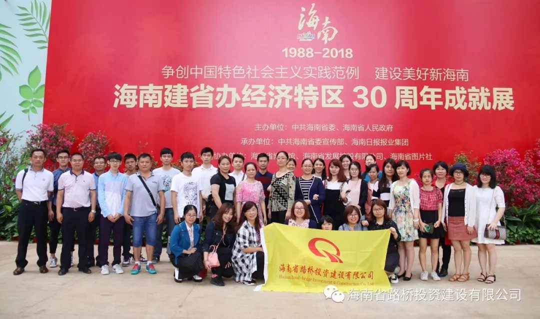 金世豪·(中国游)有限公司官网