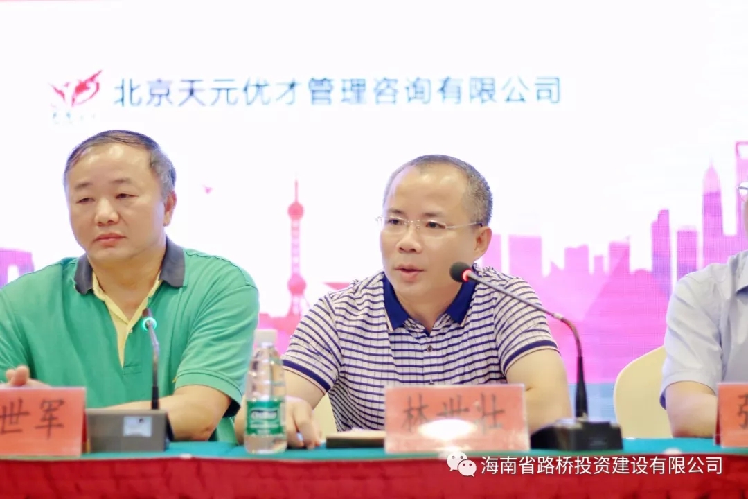金世豪·(中国游)有限公司官网