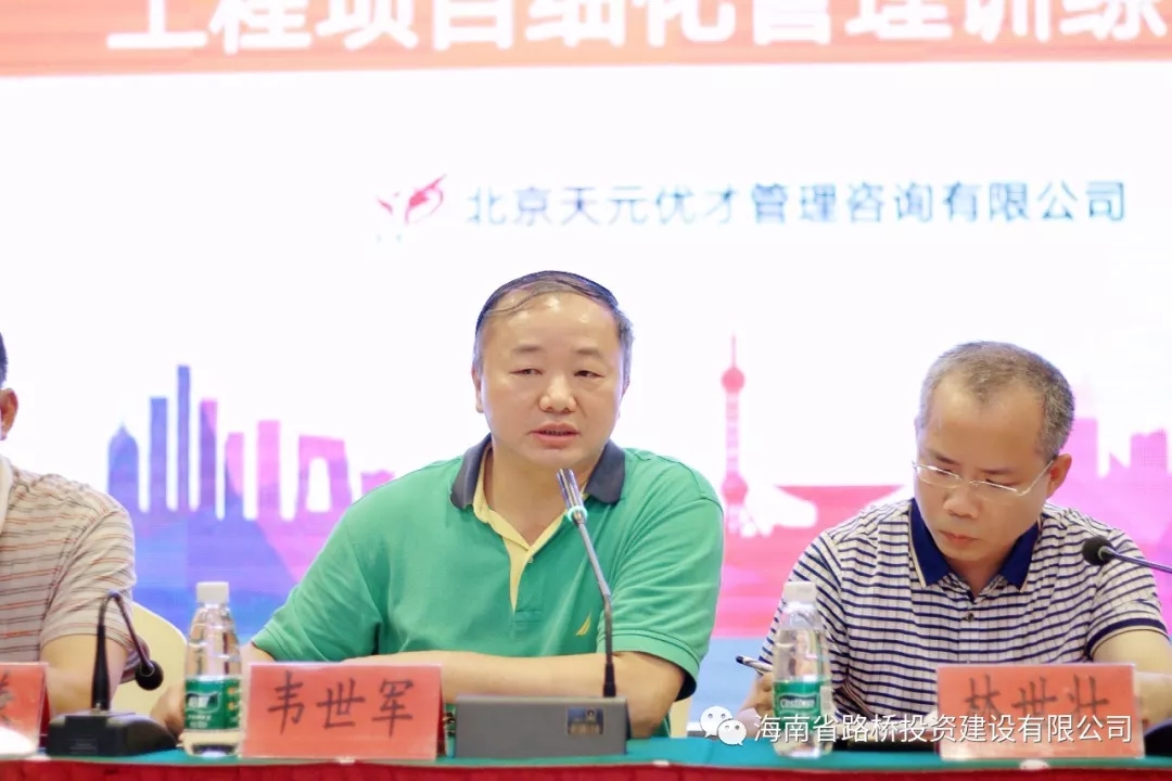 金世豪·(中国游)有限公司官网