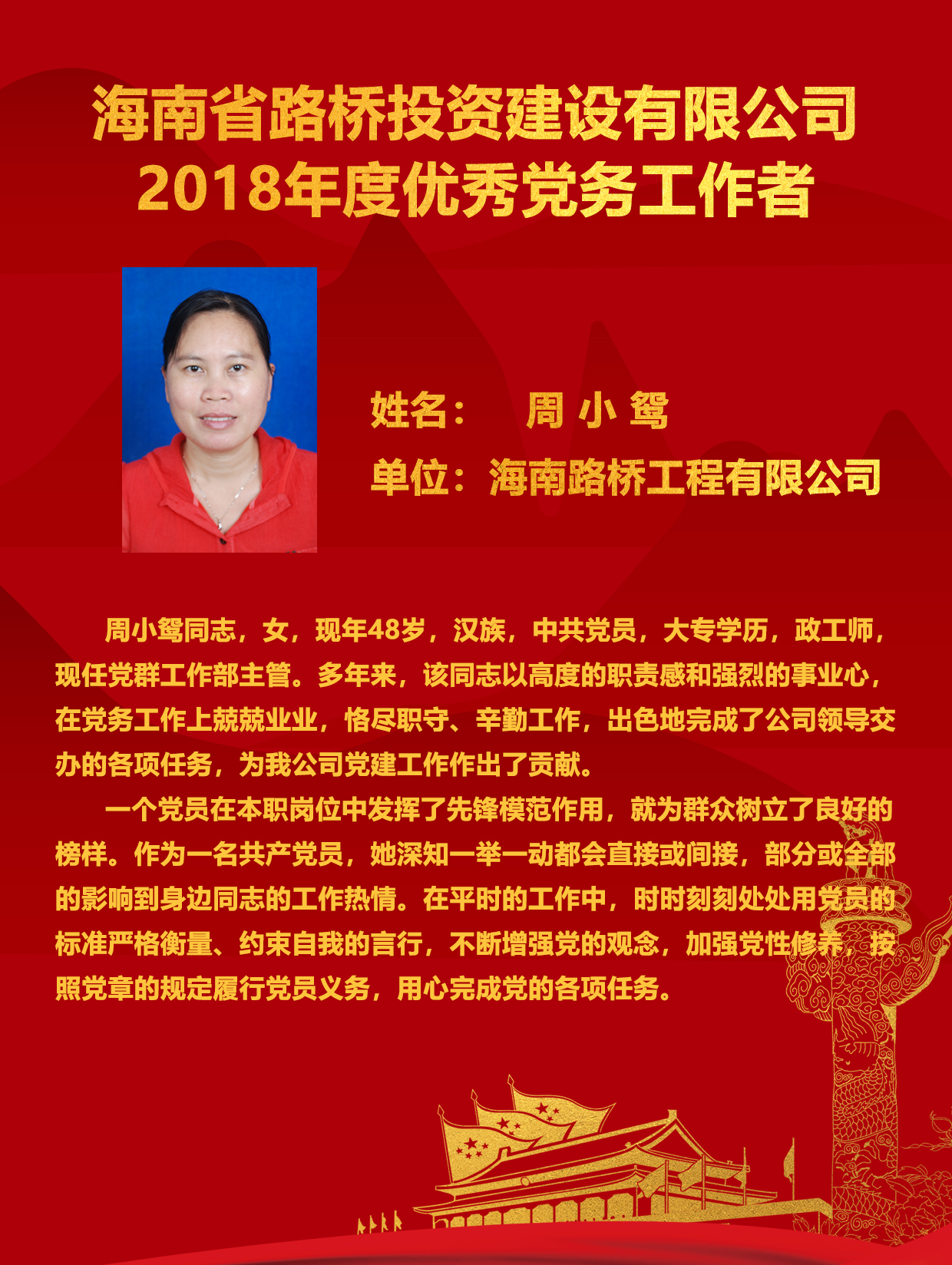金世豪·(中国游)有限公司官网