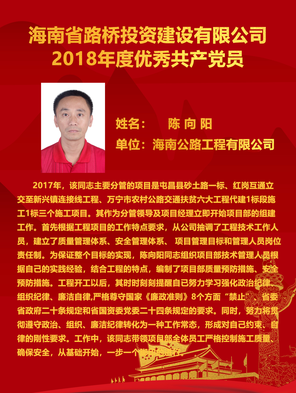 金世豪·(中国游)有限公司官网