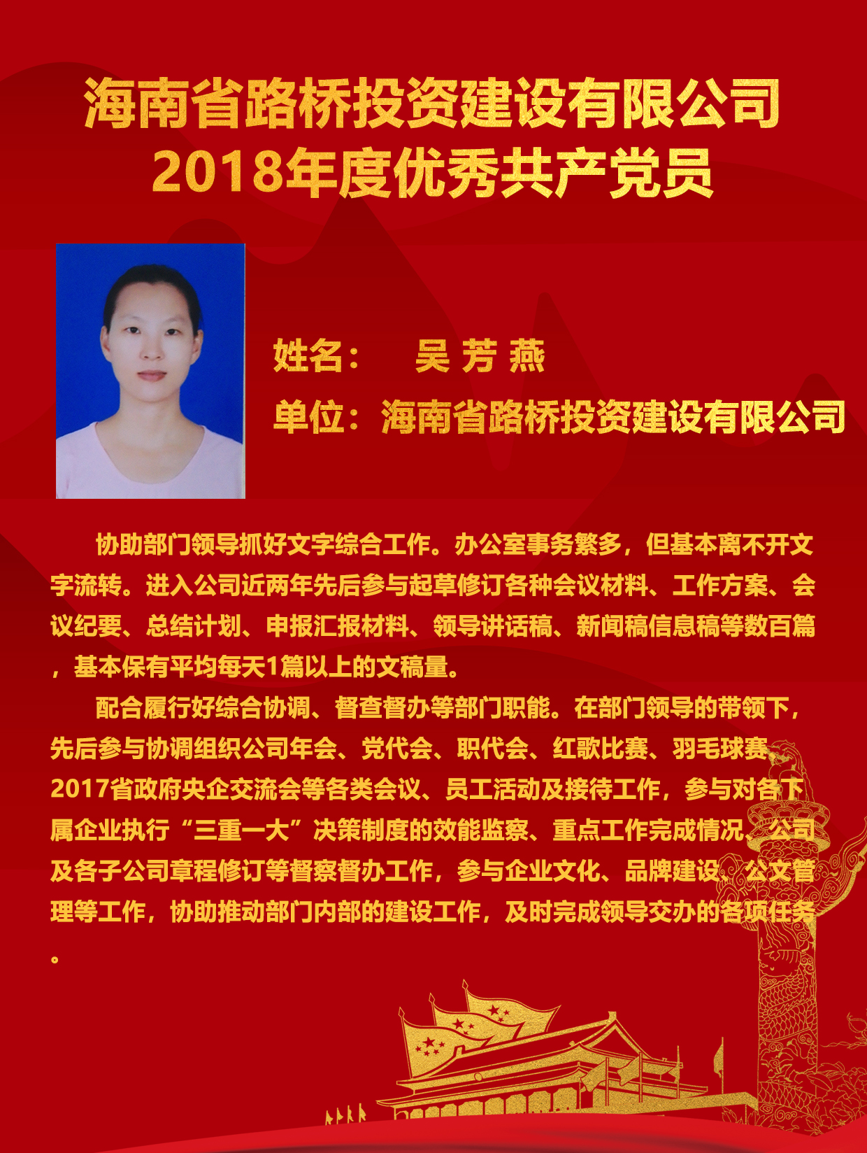 金世豪·(中国游)有限公司官网