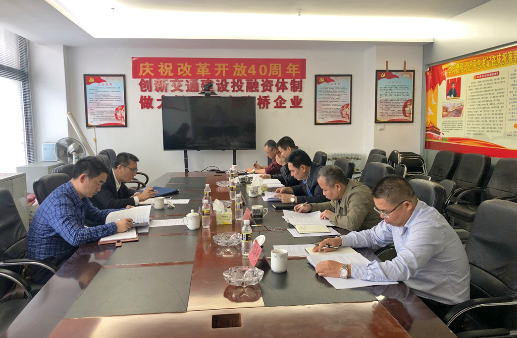金世豪·(中国游)有限公司官网