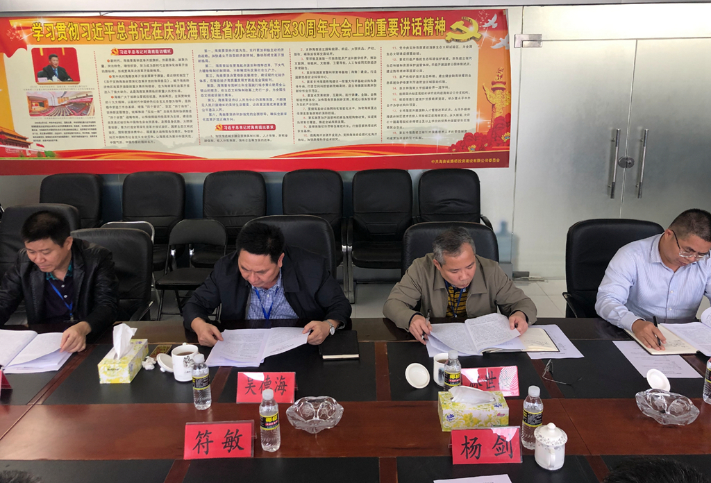 金世豪·(中国游)有限公司官网