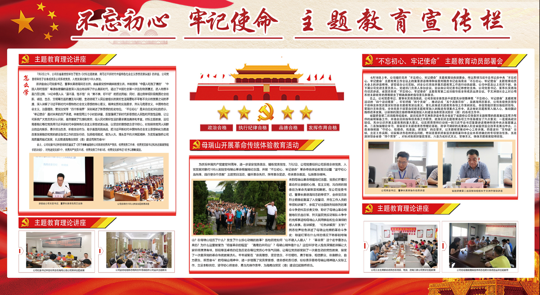 金世豪·(中国游)有限公司官网