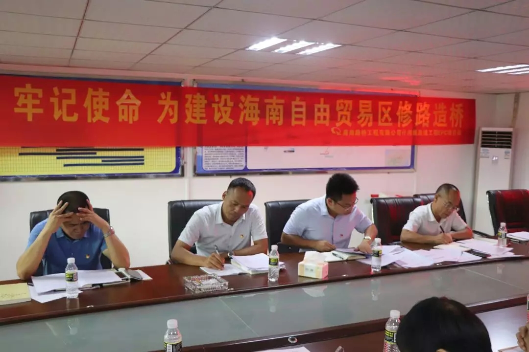 金世豪·(中国游)有限公司官网
