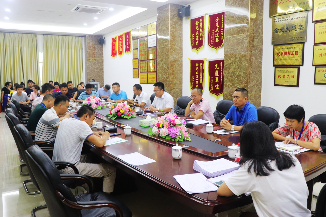 金世豪·(中国游)有限公司官网