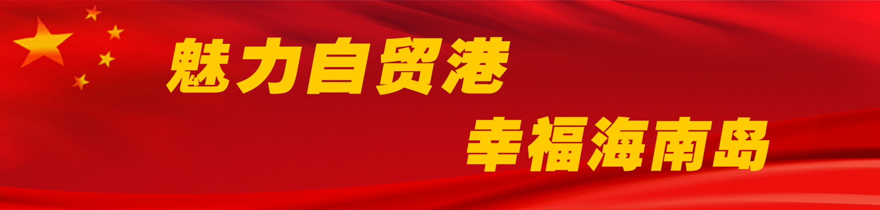 金世豪·(中国游)有限公司官网