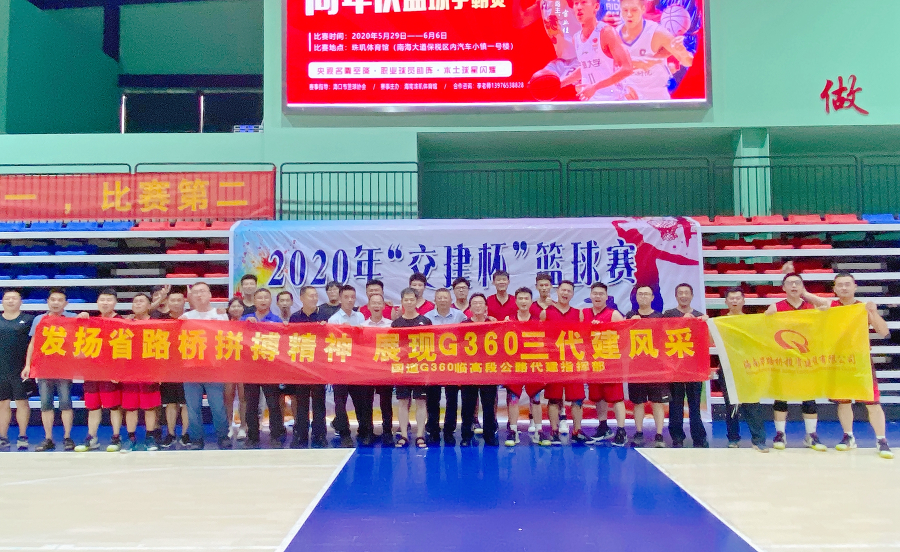 金世豪·(中国游)有限公司官网