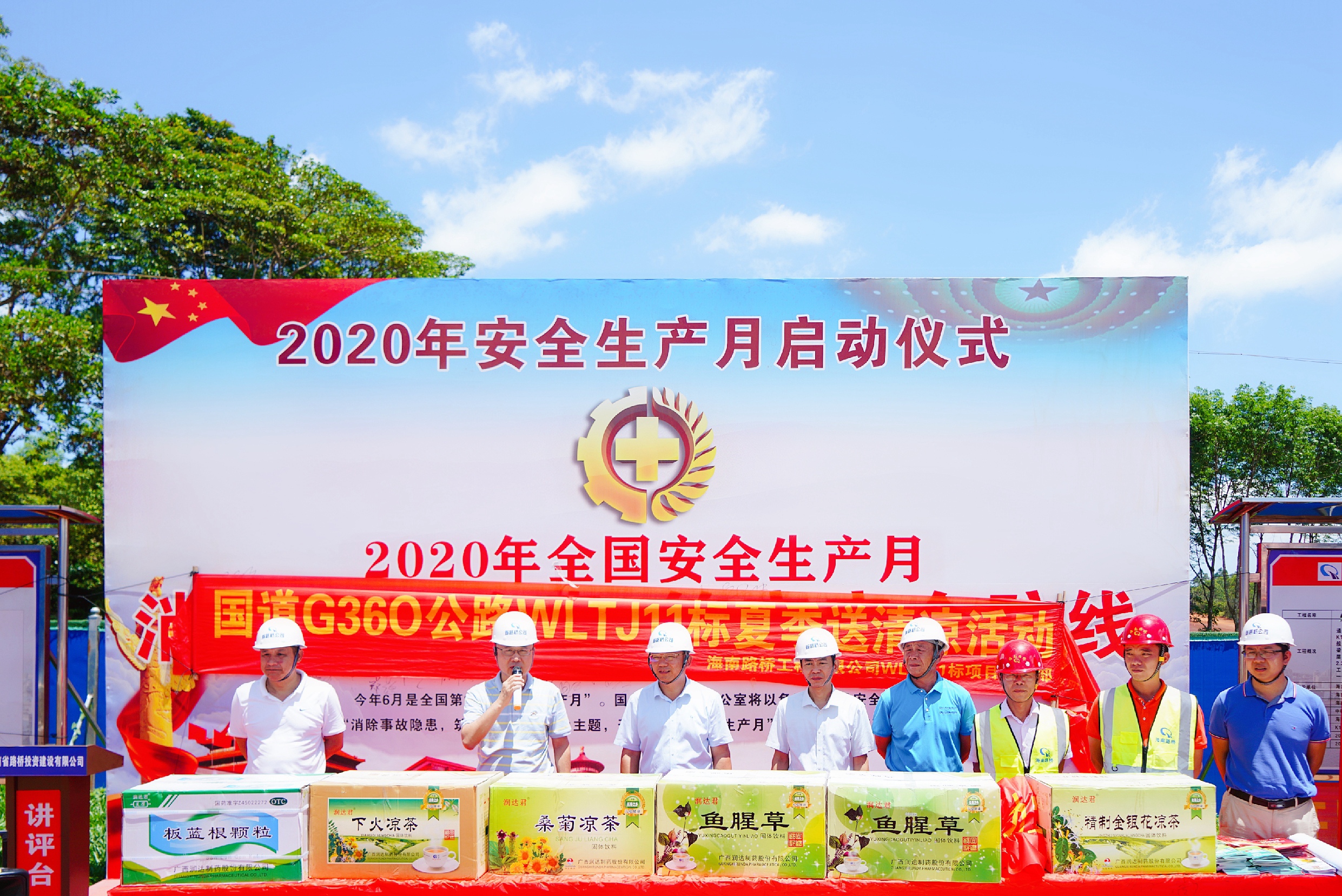 金世豪·(中国游)有限公司官网