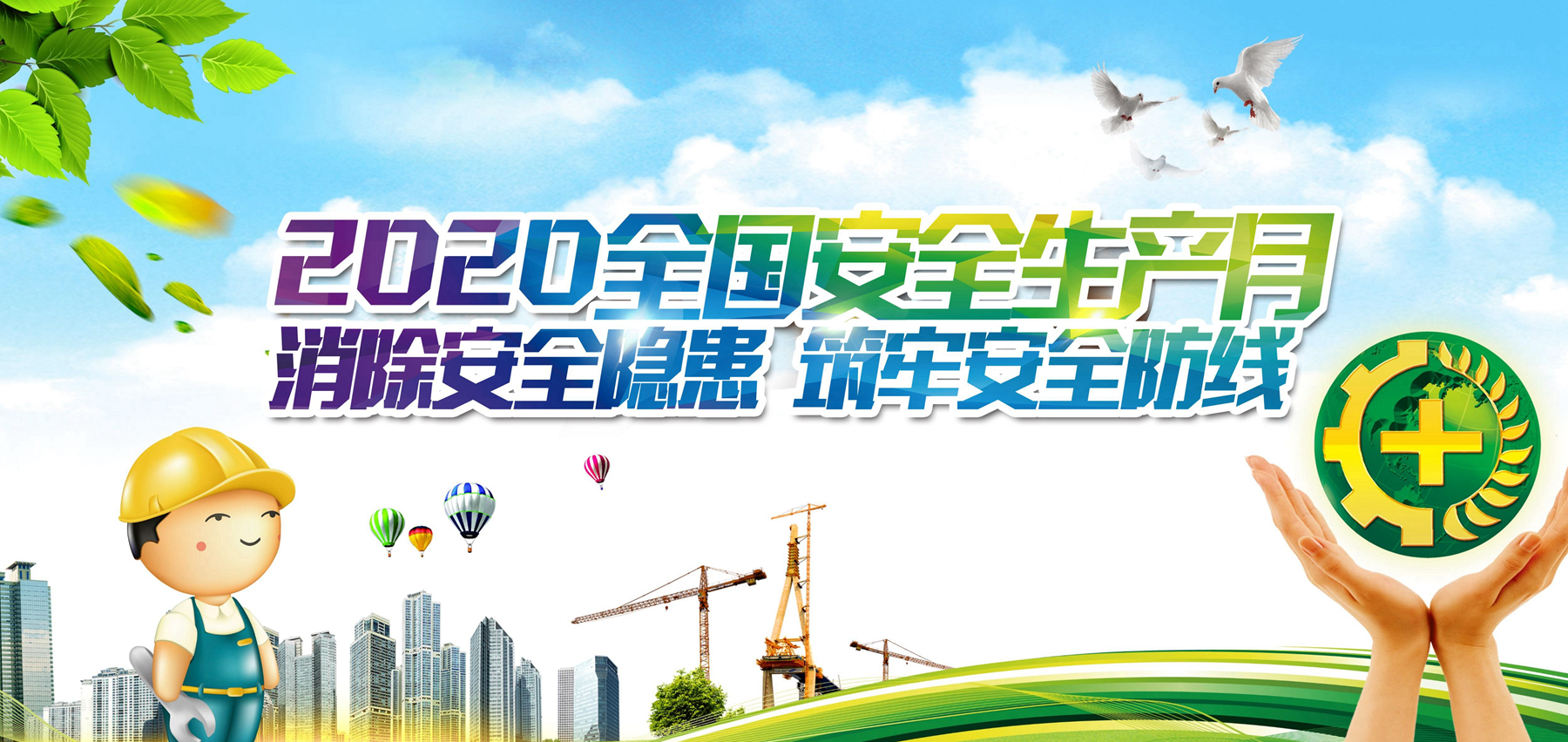 金世豪·(中国游)有限公司官网