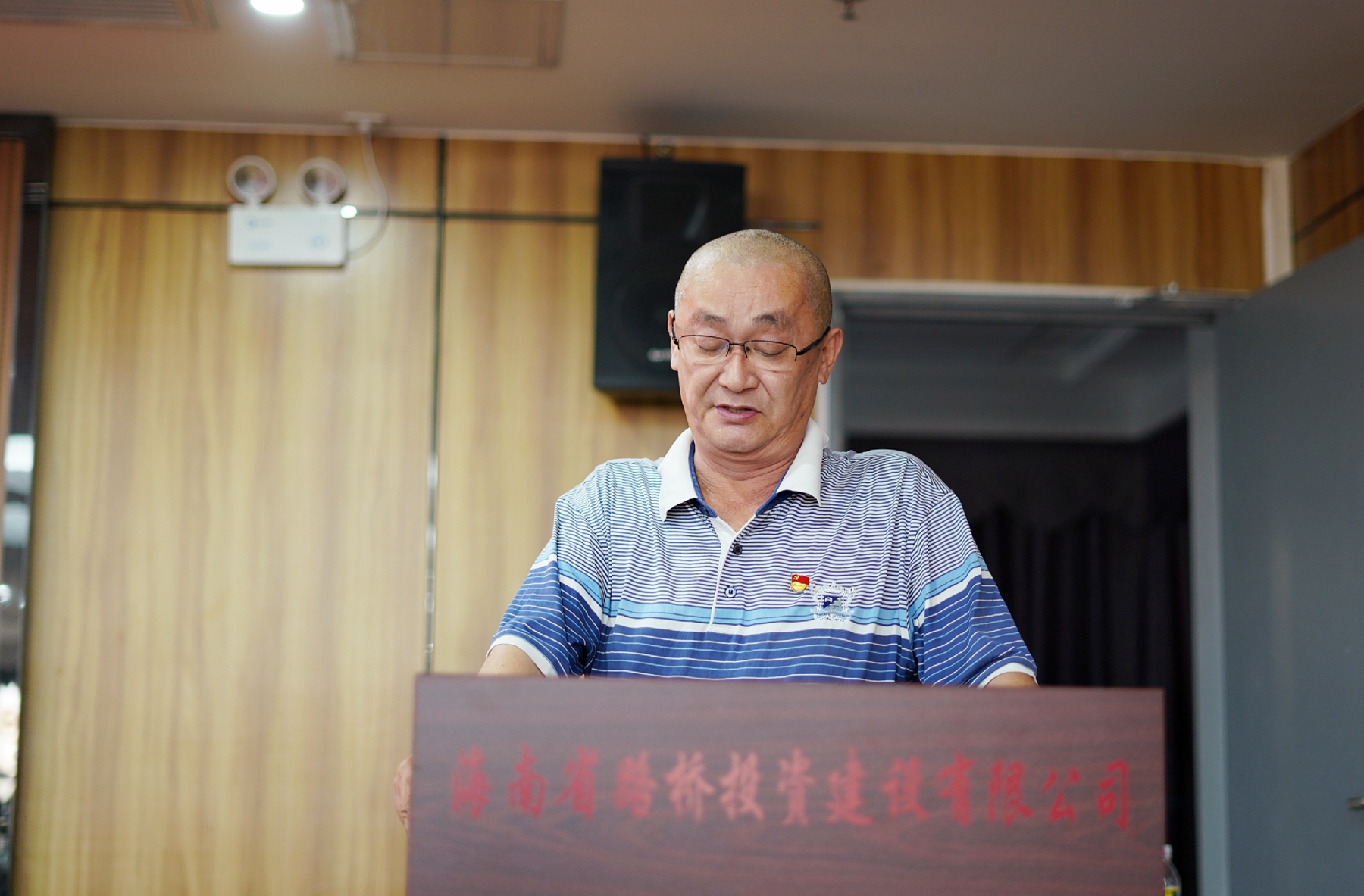 金世豪·(中国游)有限公司官网