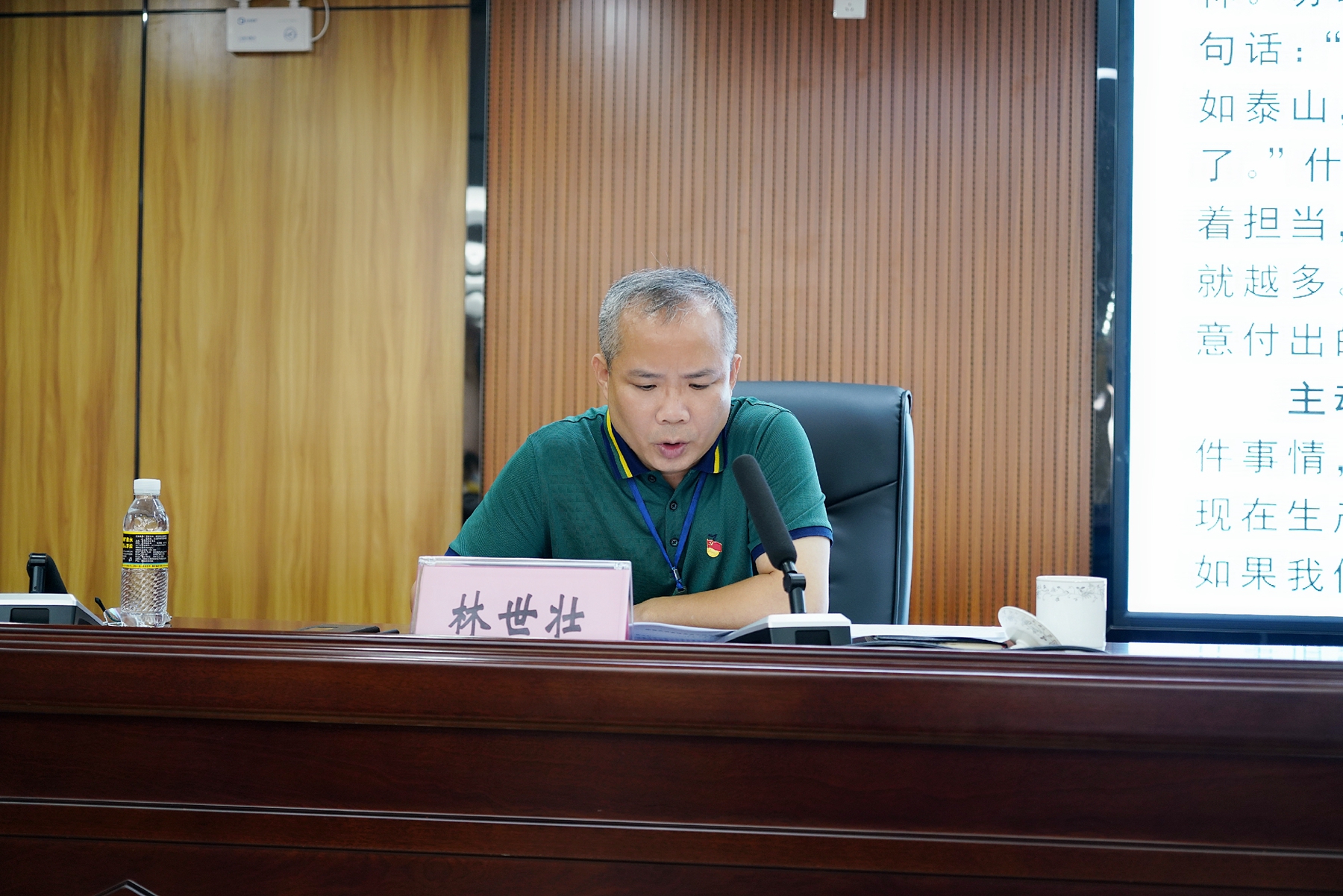 金世豪·(中国游)有限公司官网