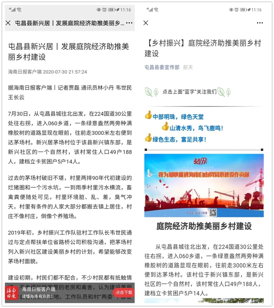 金世豪·(中国游)有限公司官网