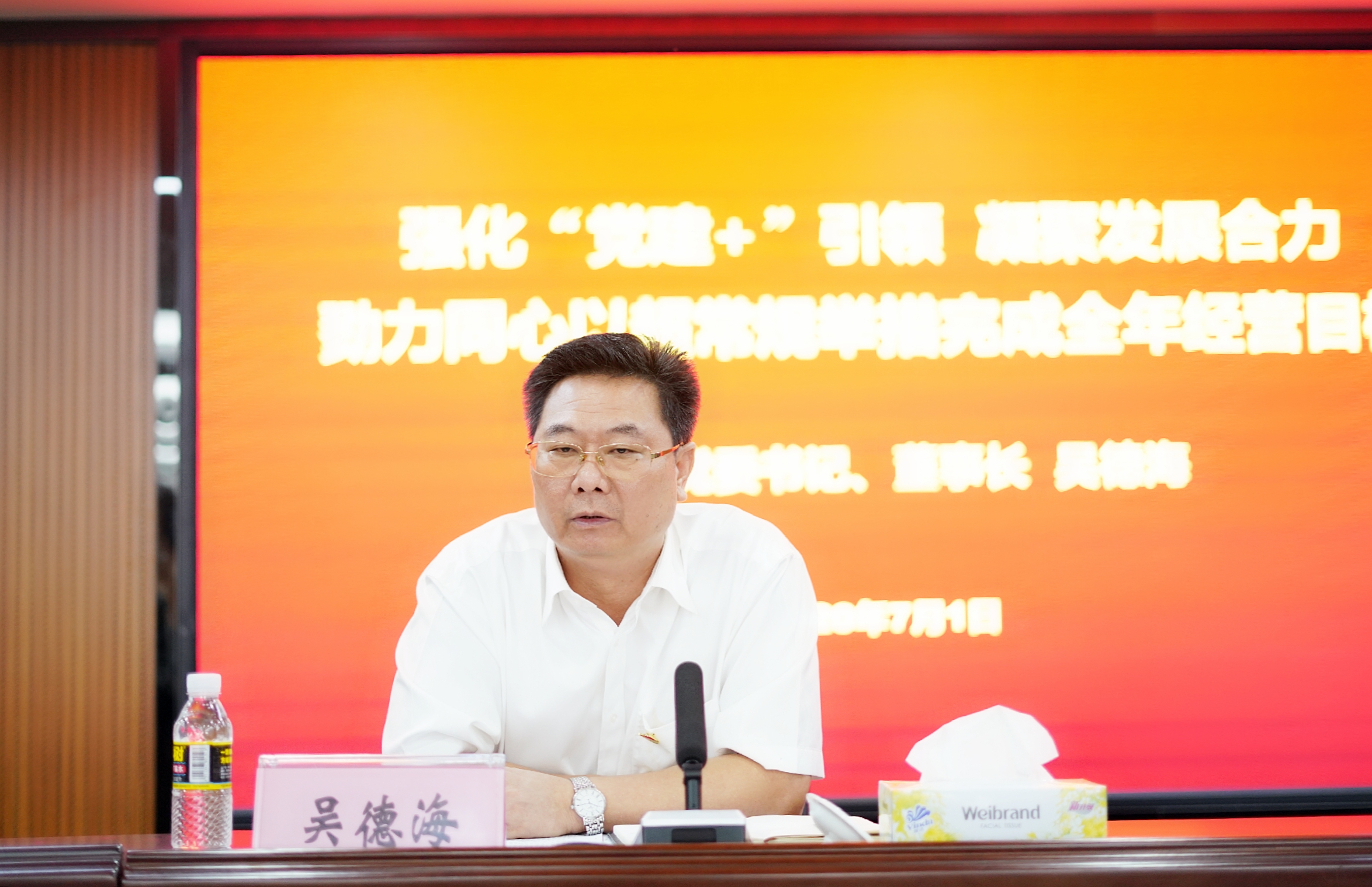 金世豪·(中国游)有限公司官网