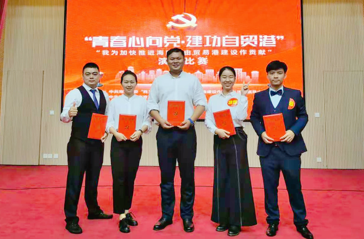 金世豪·(中国游)有限公司官网
