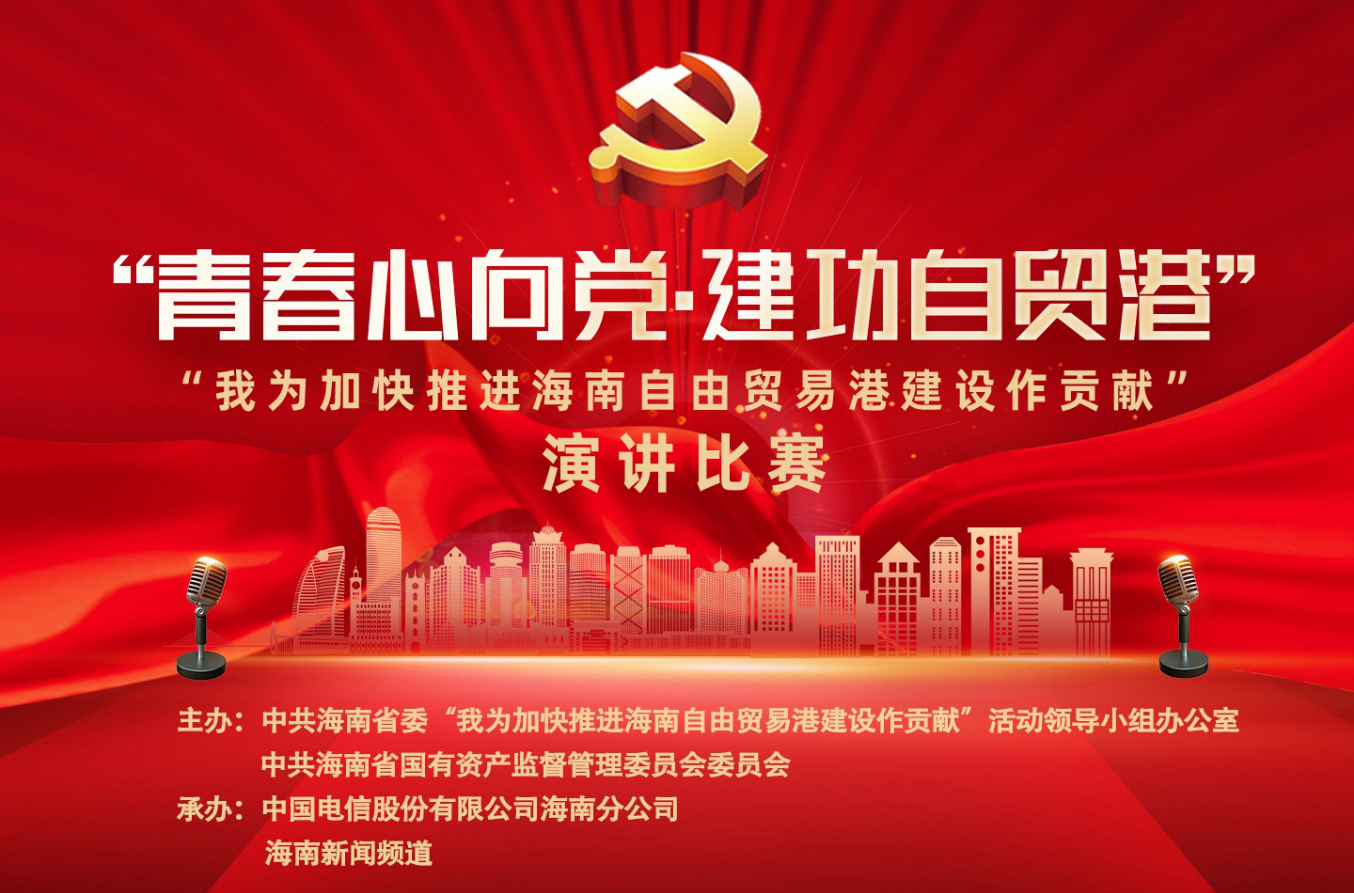 金世豪·(中国游)有限公司官网