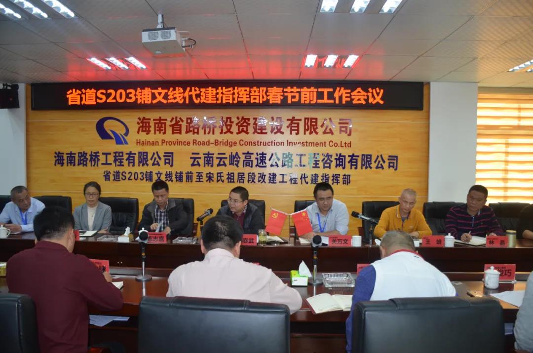 金世豪·(中国游)有限公司官网