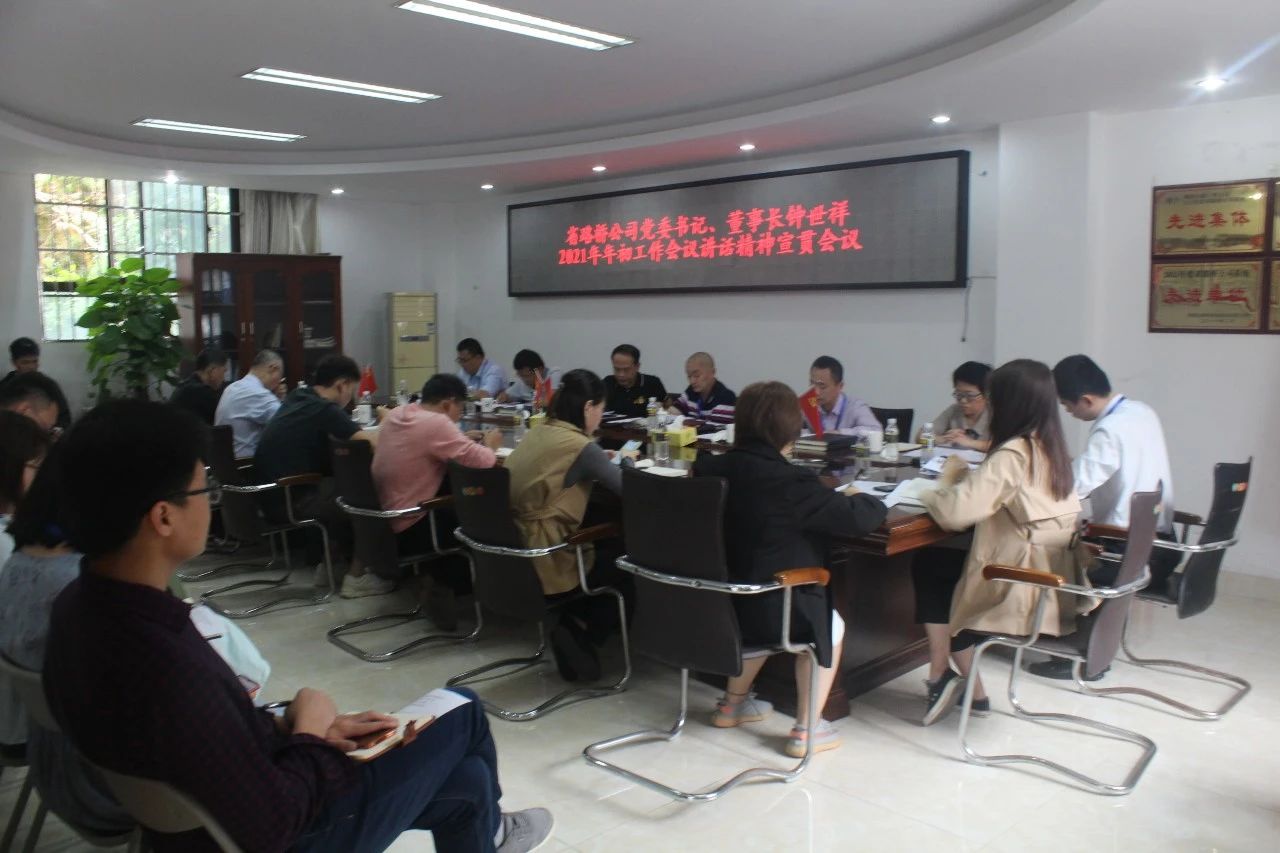 金世豪·(中国游)有限公司官网