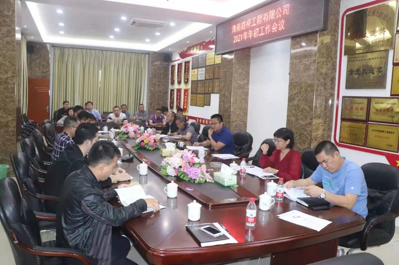 金世豪·(中国游)有限公司官网