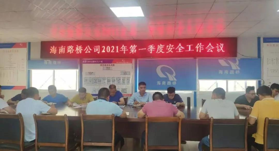 金世豪·(中国游)有限公司官网