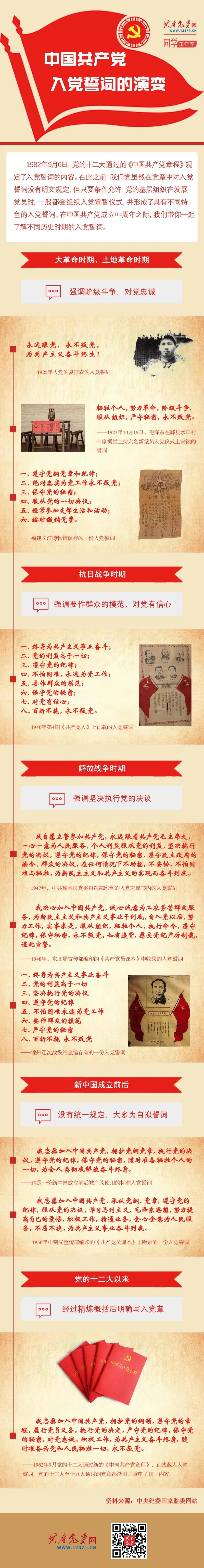 金世豪·(中国游)有限公司官网
