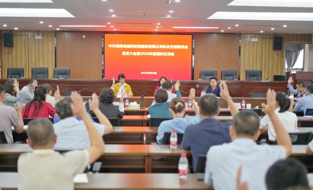 金世豪·(中国游)有限公司官网
