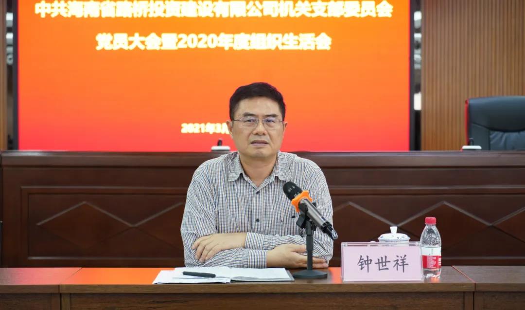 金世豪·(中国游)有限公司官网