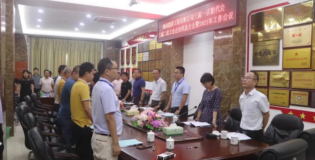 金世豪·(中国游)有限公司官网