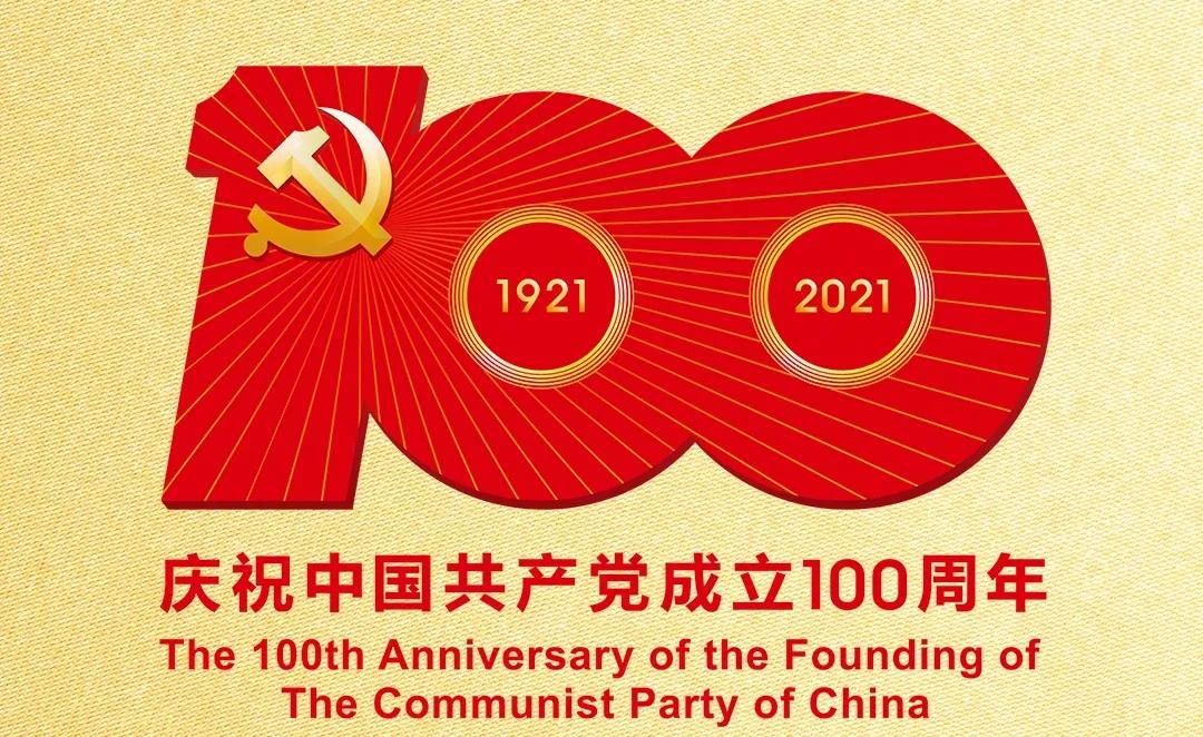 金世豪·(中国游)有限公司官网