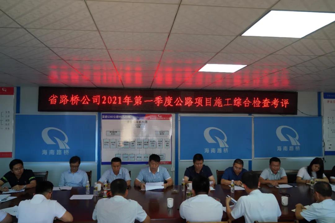 金世豪·(中国游)有限公司官网