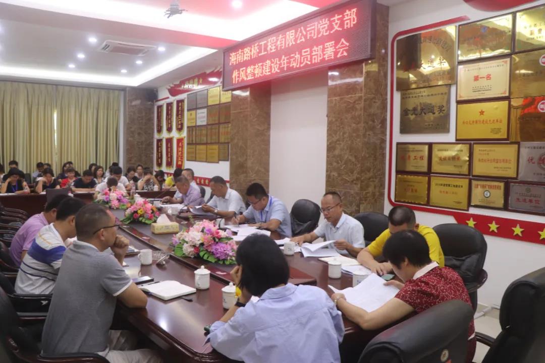 金世豪·(中国游)有限公司官网