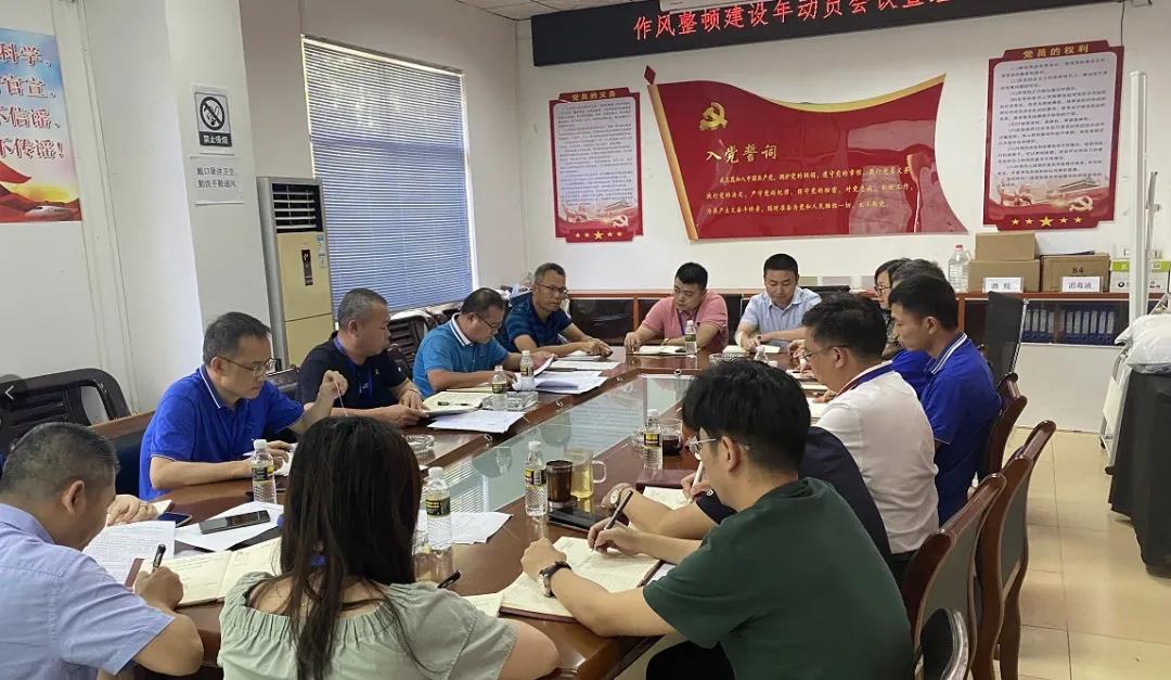 金世豪·(中国游)有限公司官网