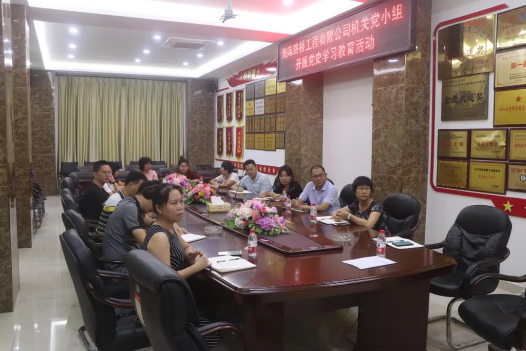 金世豪·(中国游)有限公司官网