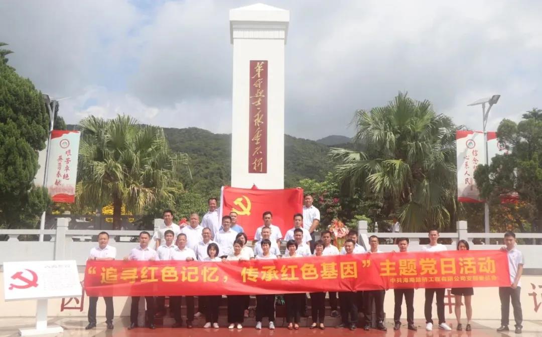 金世豪·(中国游)有限公司官网