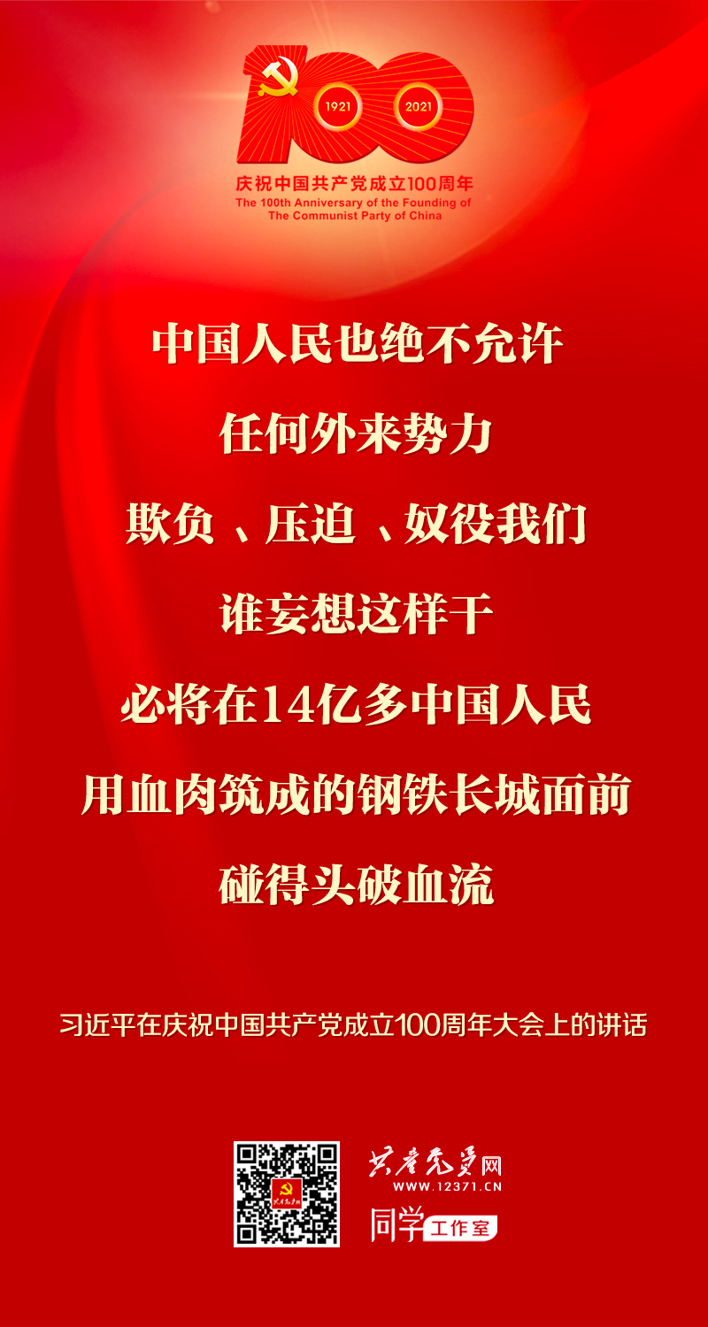 金世豪·(中国游)有限公司官网