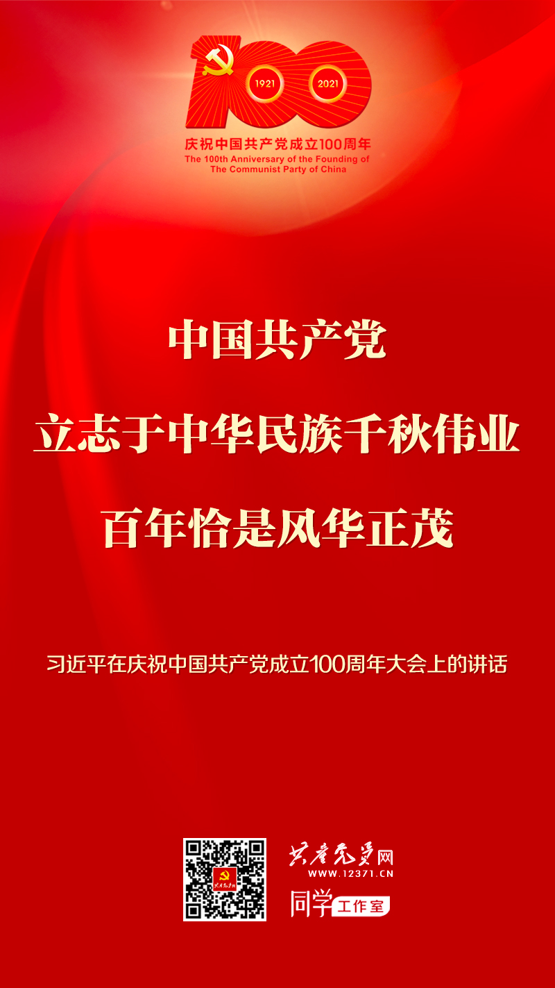金世豪·(中国游)有限公司官网