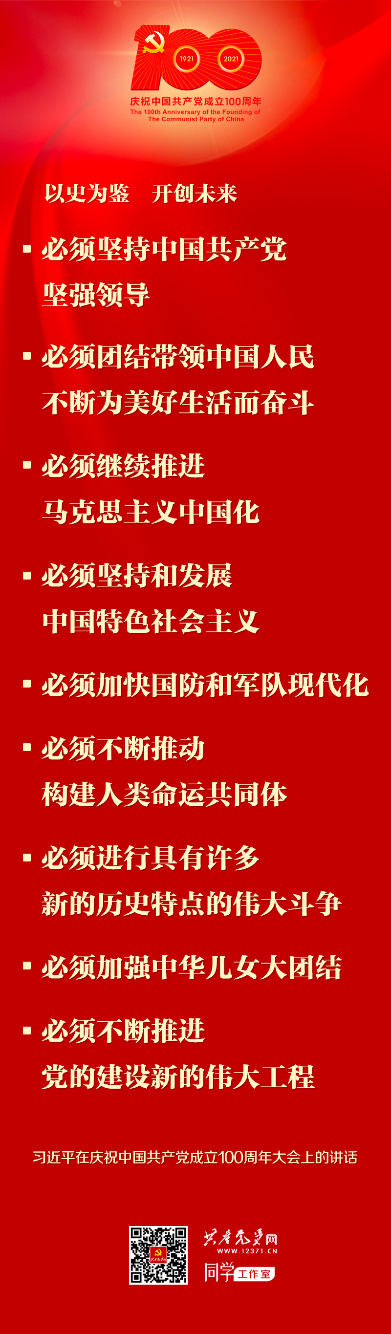 金世豪·(中国游)有限公司官网