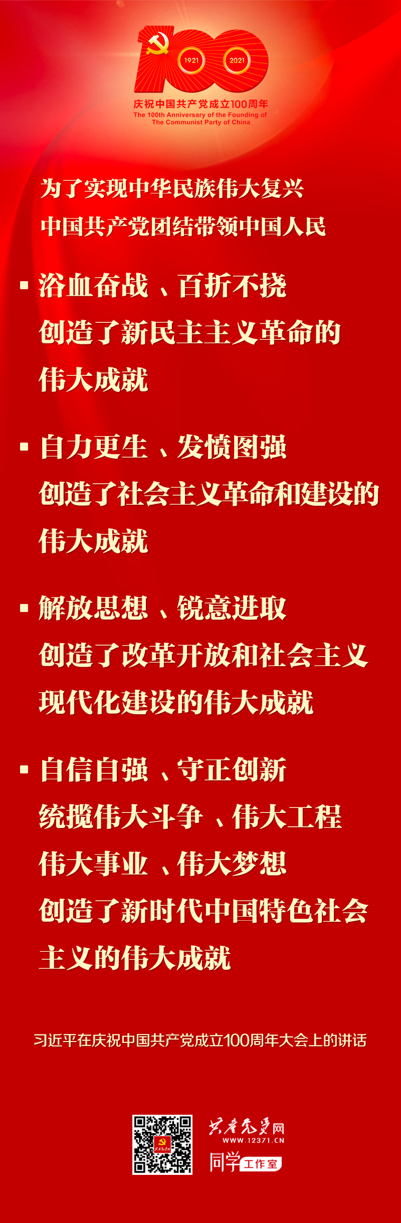 金世豪·(中国游)有限公司官网
