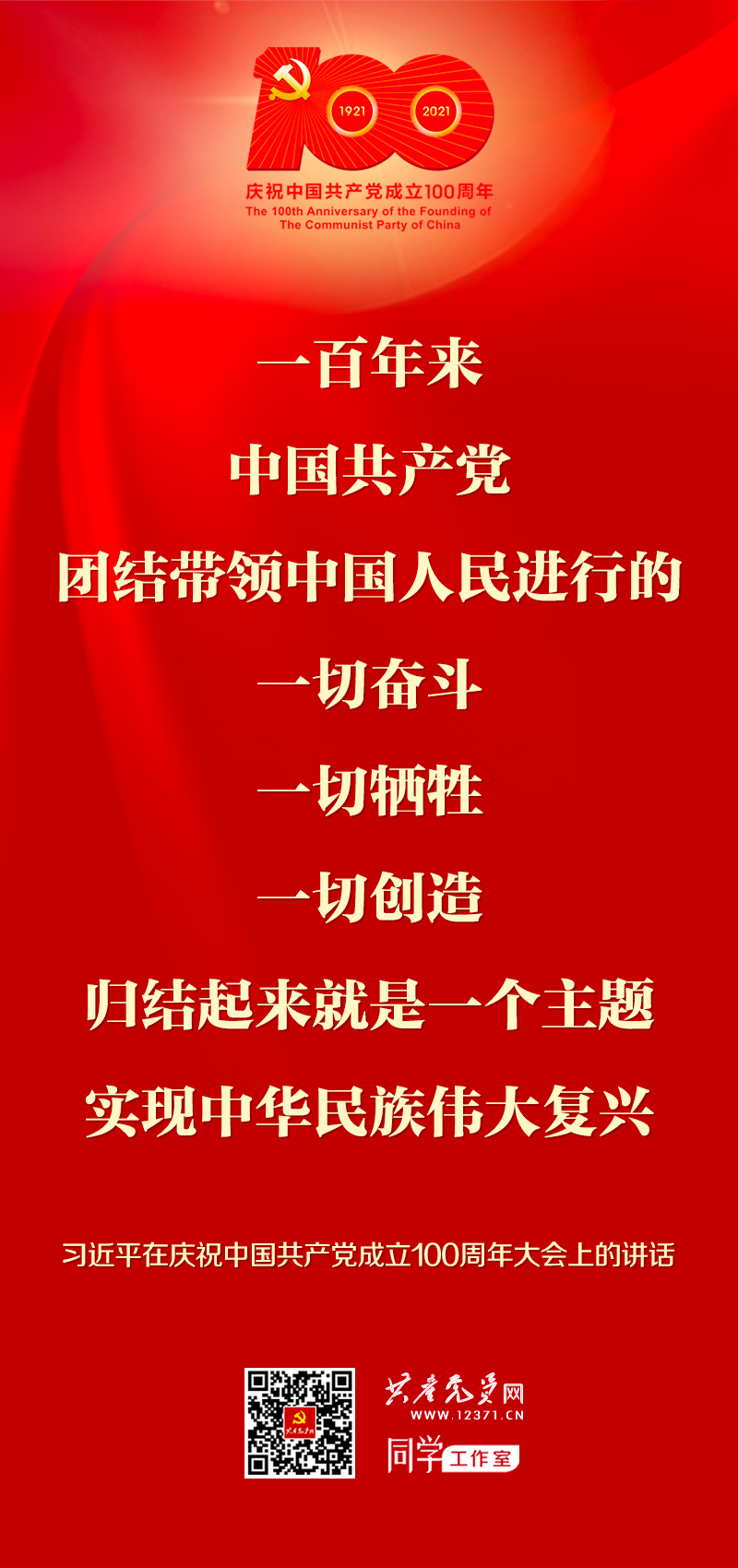 金世豪·(中国游)有限公司官网