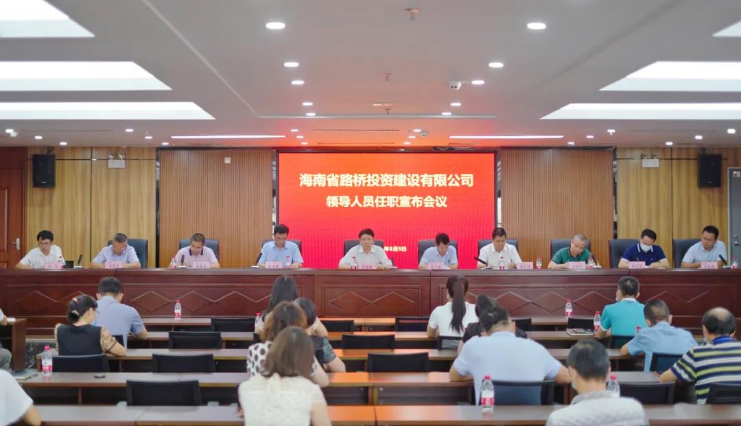 金世豪·(中国游)有限公司官网