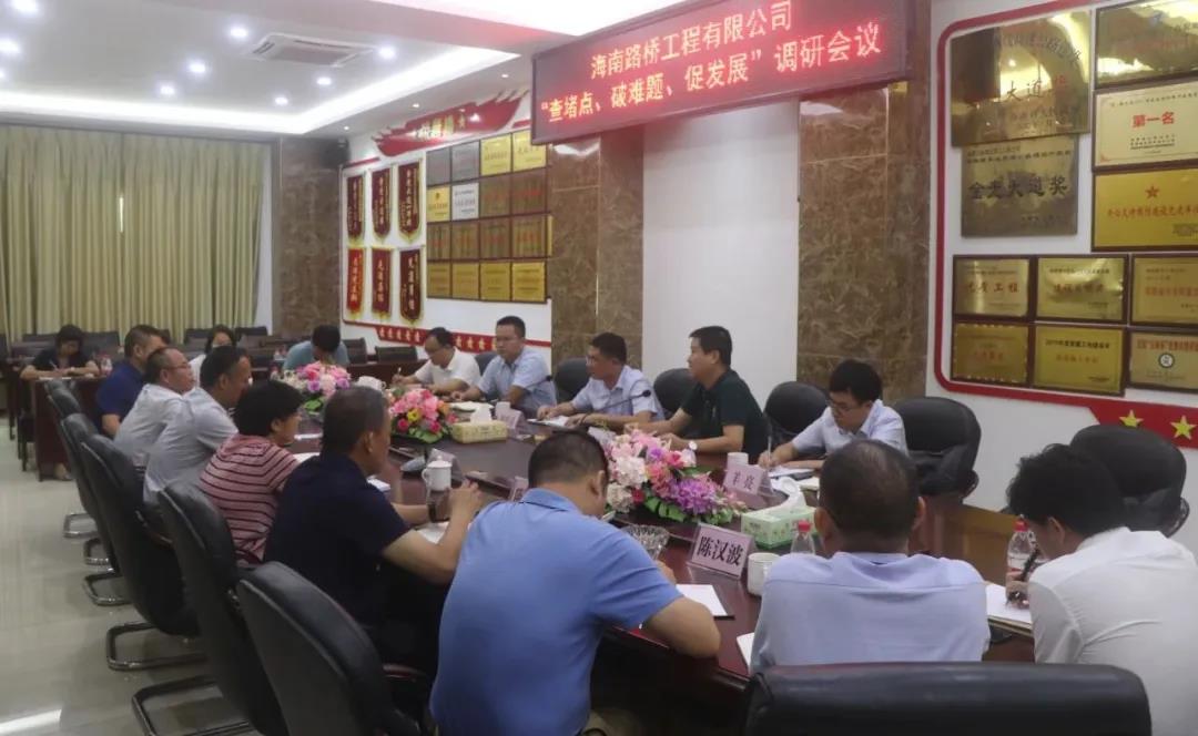 金世豪·(中国游)有限公司官网