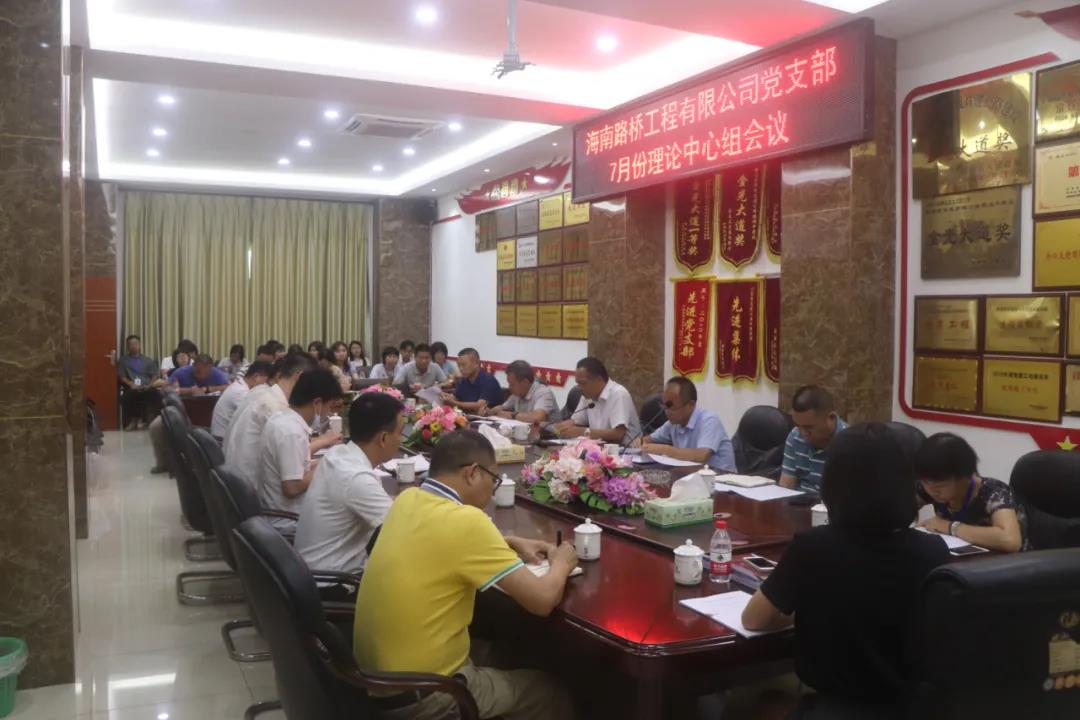 金世豪·(中国游)有限公司官网