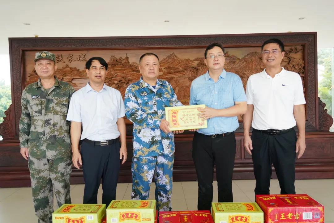 金世豪·(中国游)有限公司官网