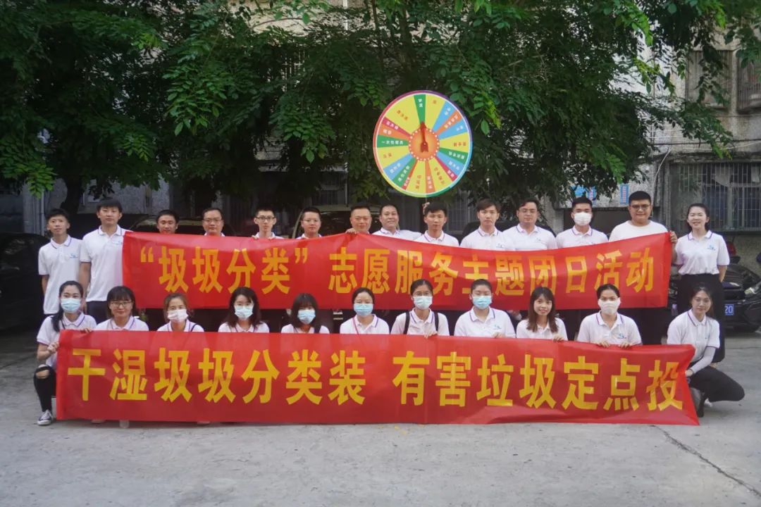 金世豪·(中国游)有限公司官网