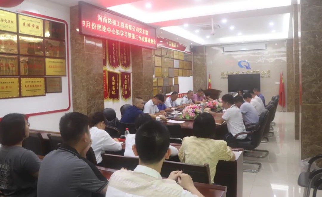 金世豪·(中国游)有限公司官网