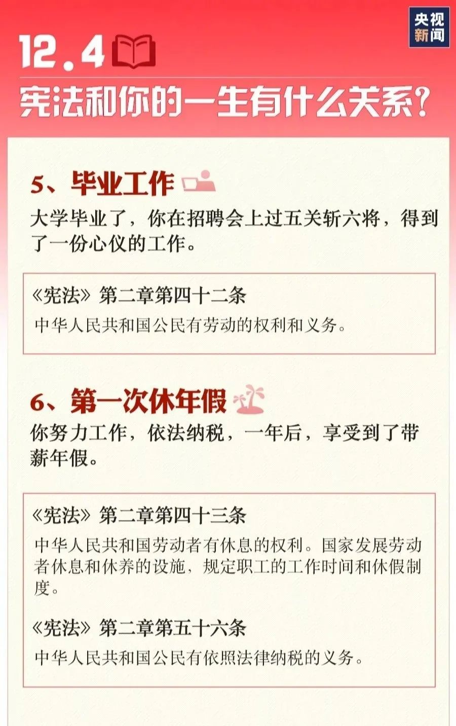 金世豪·(中国游)有限公司官网