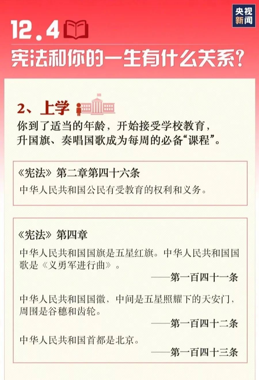 金世豪·(中国游)有限公司官网
