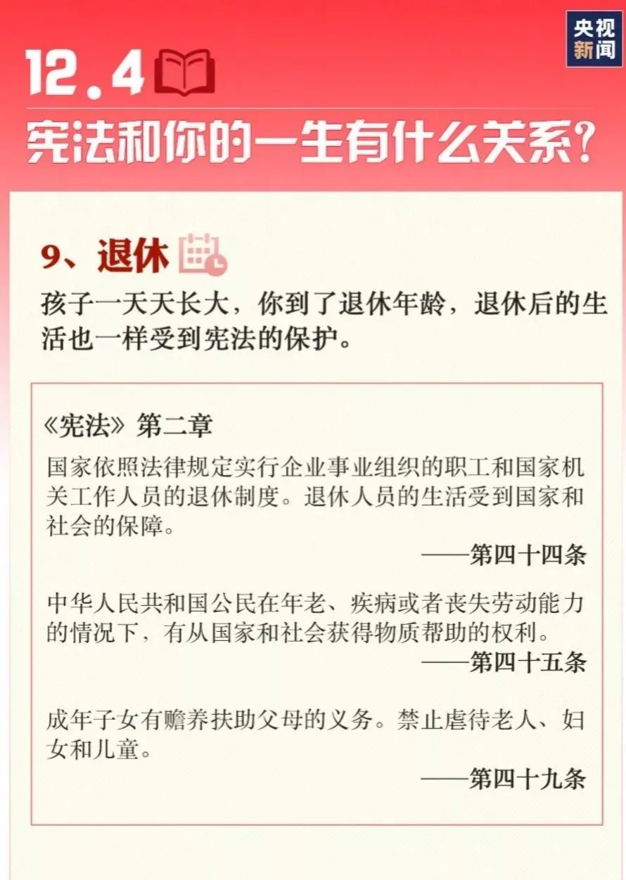 金世豪·(中国游)有限公司官网