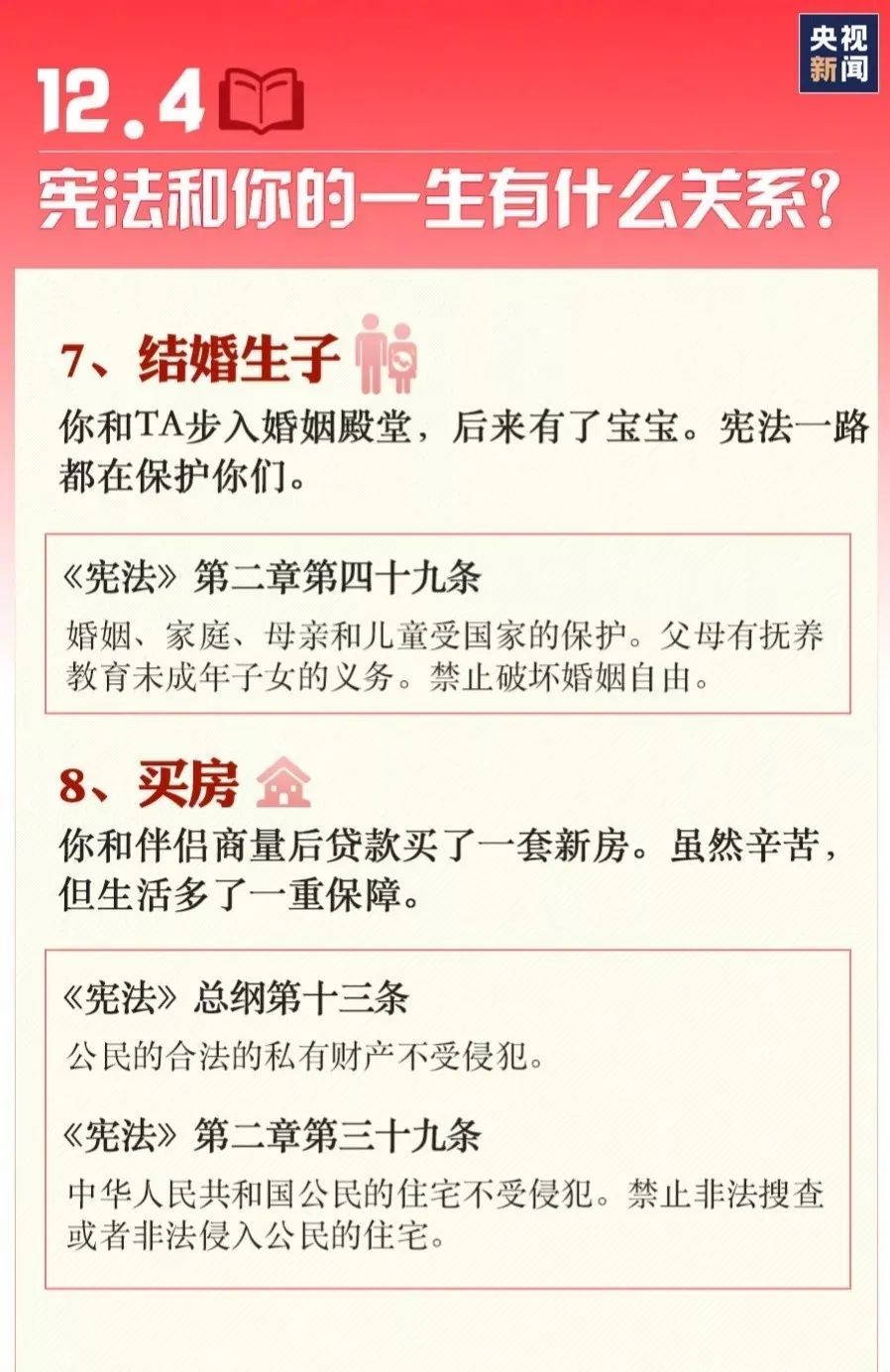 金世豪·(中国游)有限公司官网